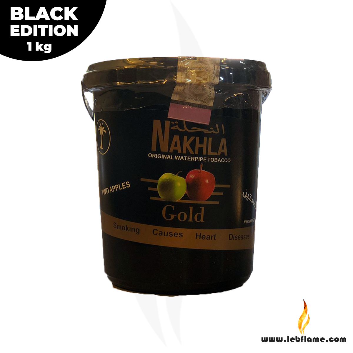 Nakhla Two Apples 1KG - Black Edition