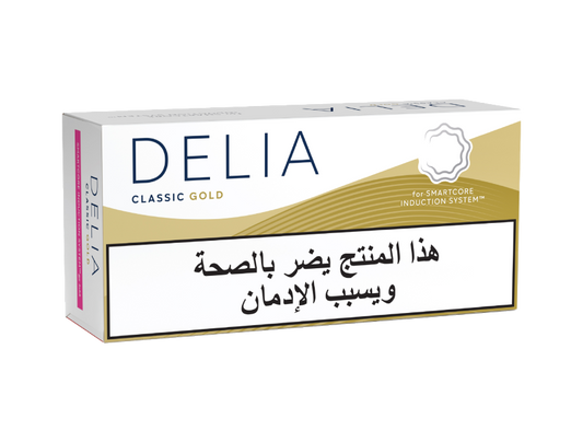 DELIA CLASSIC GOLD BUNDLE
