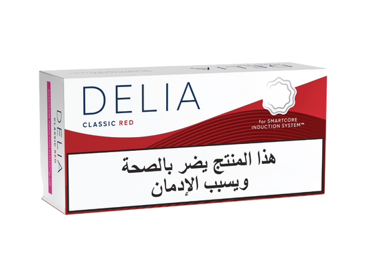 DELIA CLASSIC RED BUNDLE