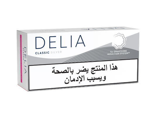 DELIA CLASSIC SILVER BUNDLE